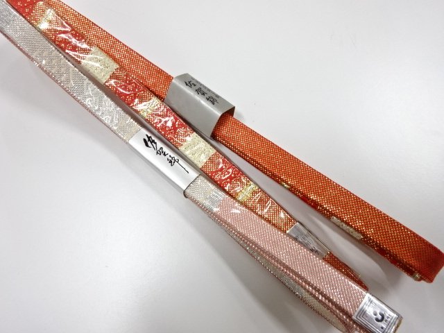 JAPANESE KIMONO / UNUSED OBIJIME CORD / SAGANISHIKI / SET OF 2